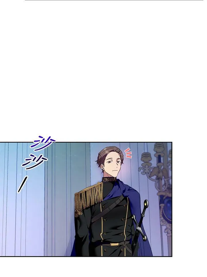 第8话 第43页