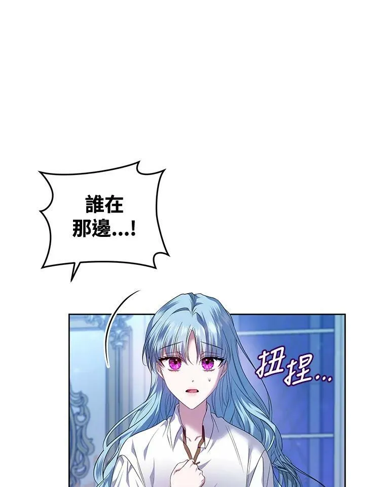 第8话 第44页