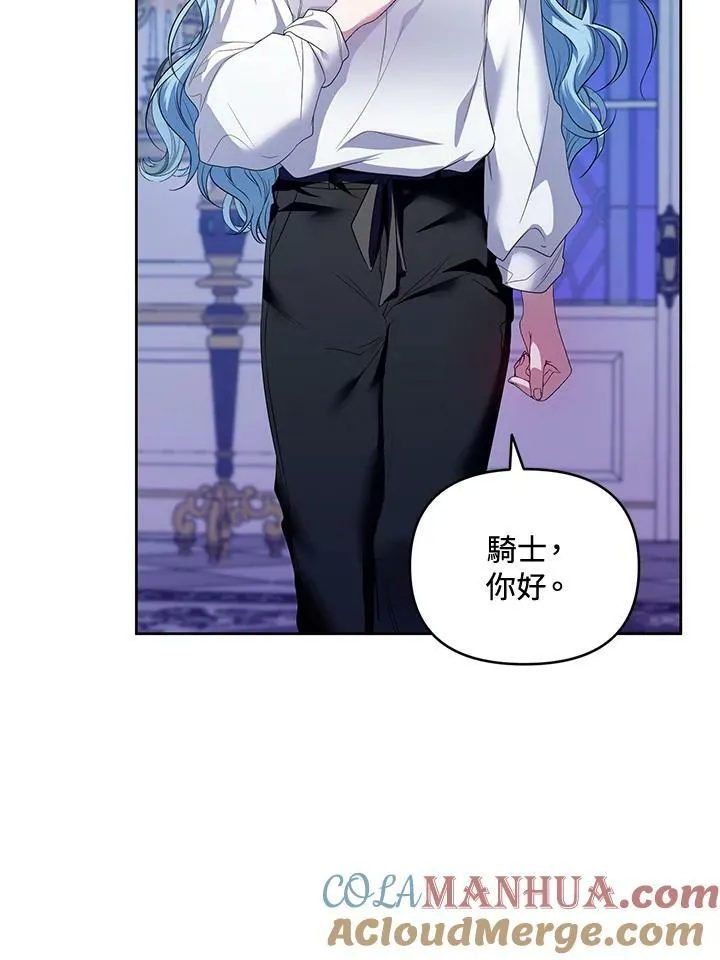 第8话 第45页