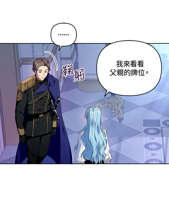 第8话 第46页