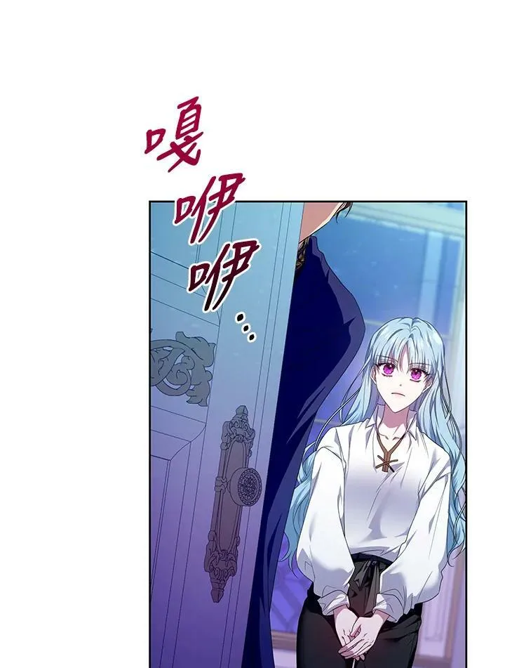 第8话 第47页