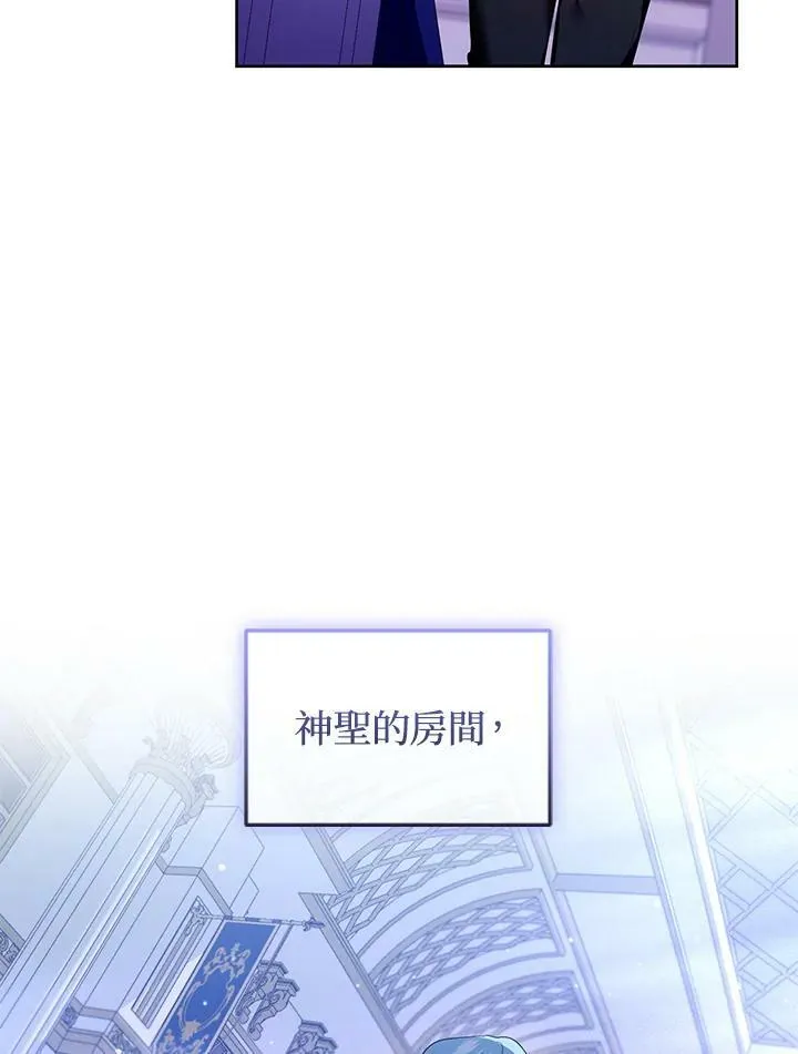 第8话 第48页