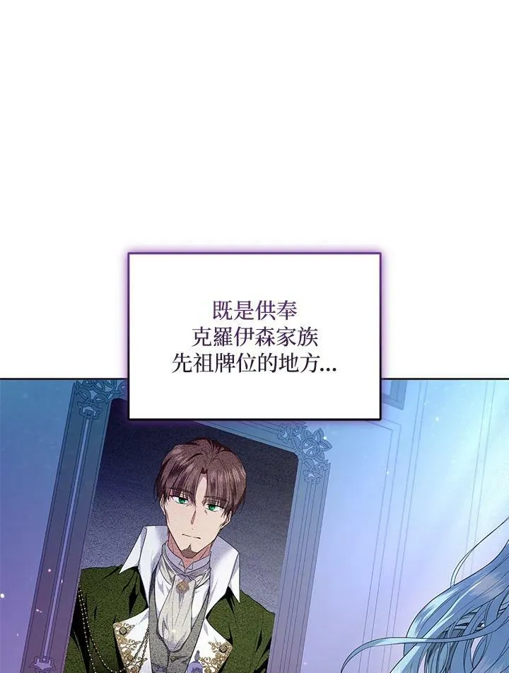 第8话 第50页