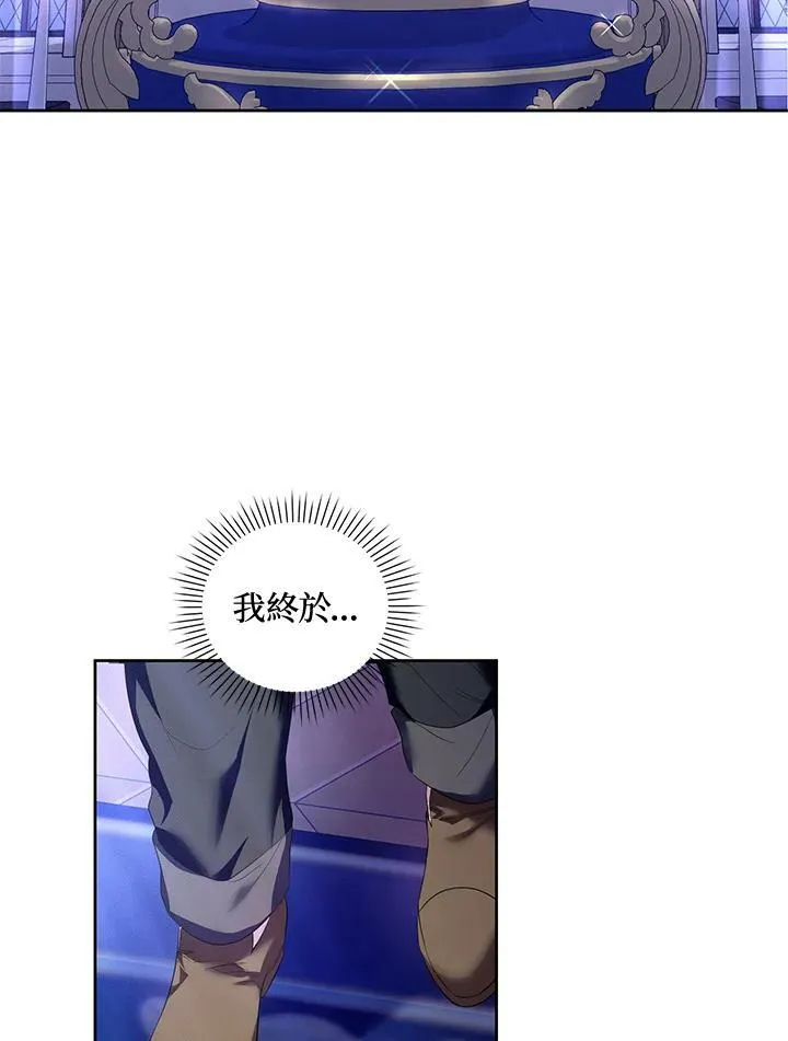 第8话 第54页