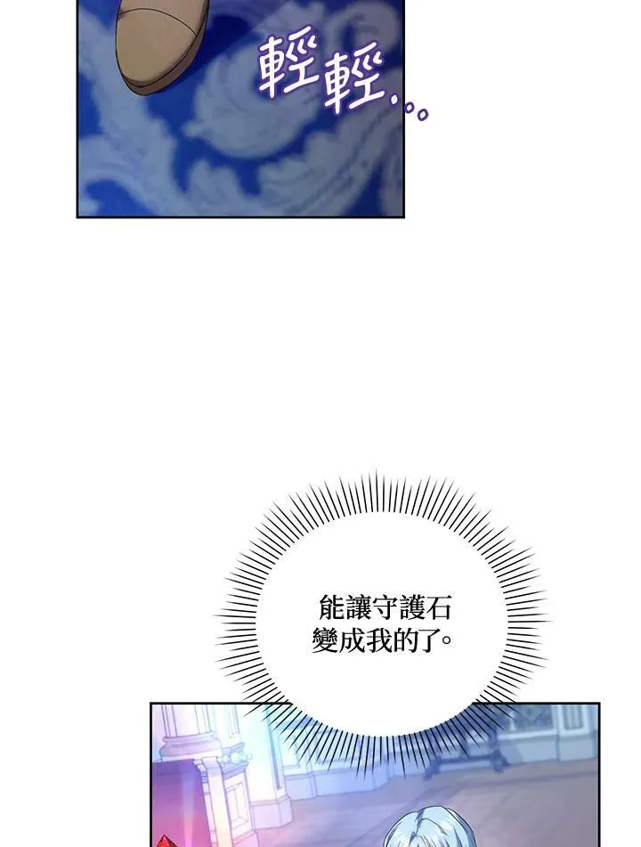 第8话 第55页