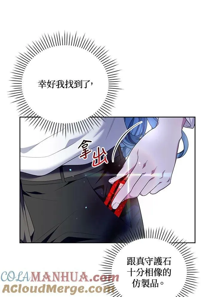 第8话 第57页