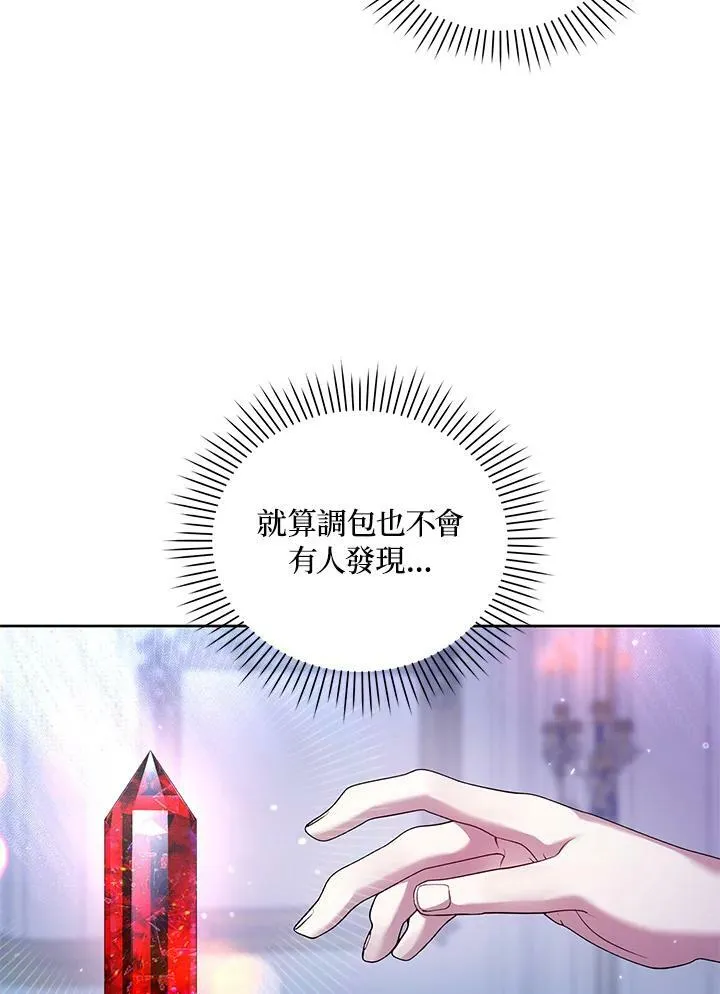 第8话 第58页