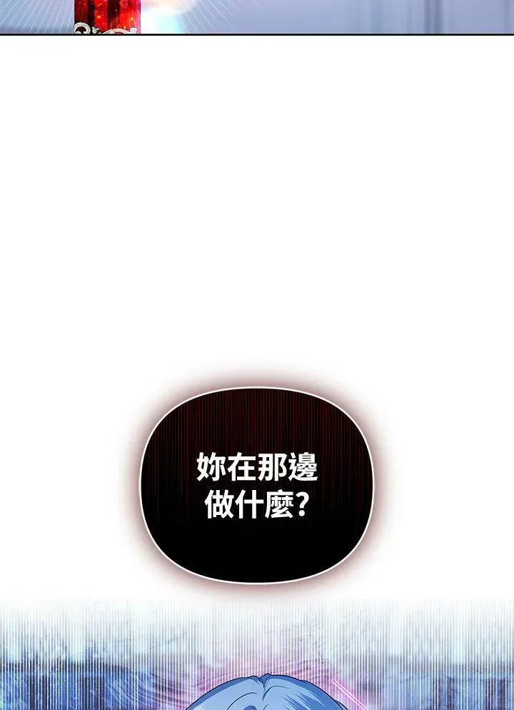第8话 第59页