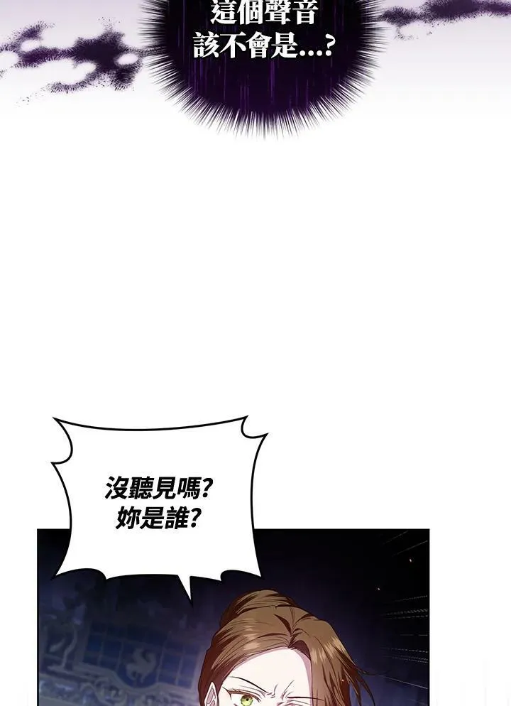 第8话 第62页