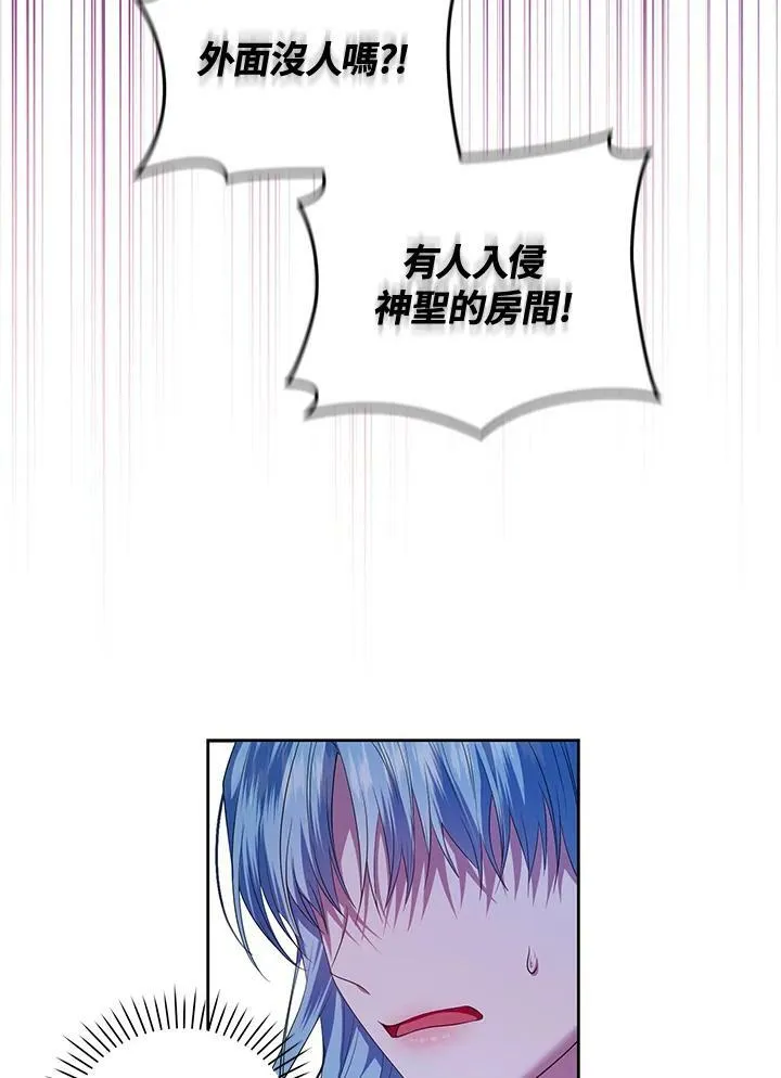 第8话 第64页