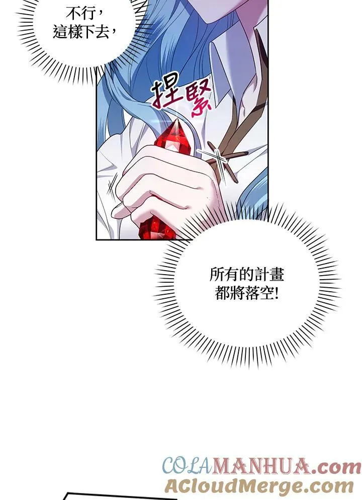 第8话 第65页