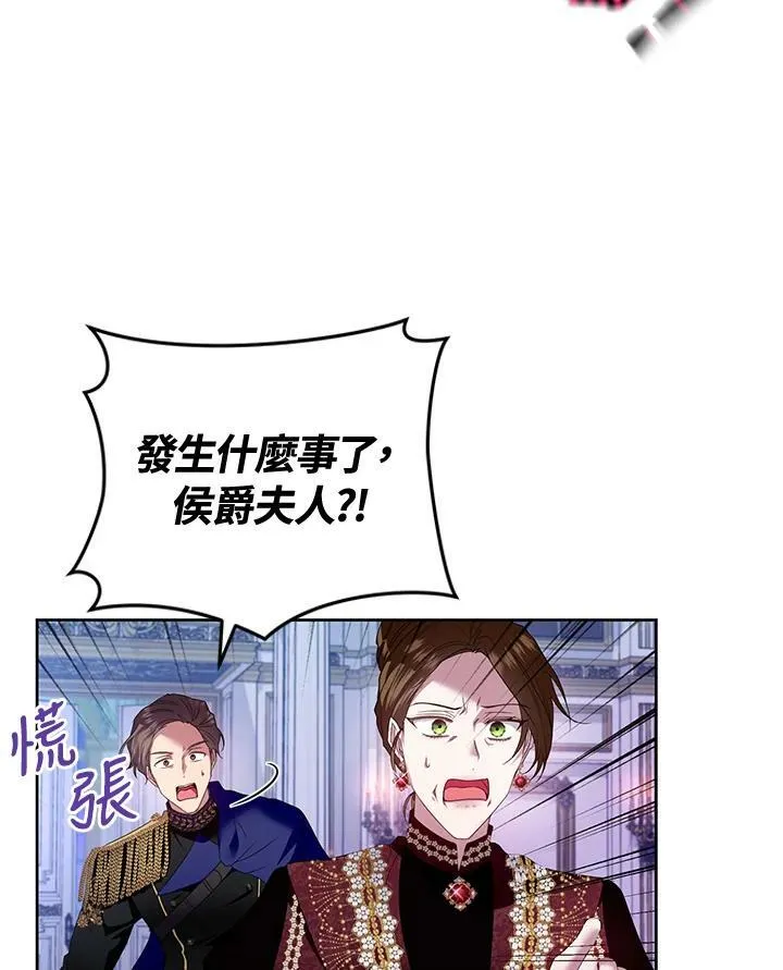 第8话 第70页