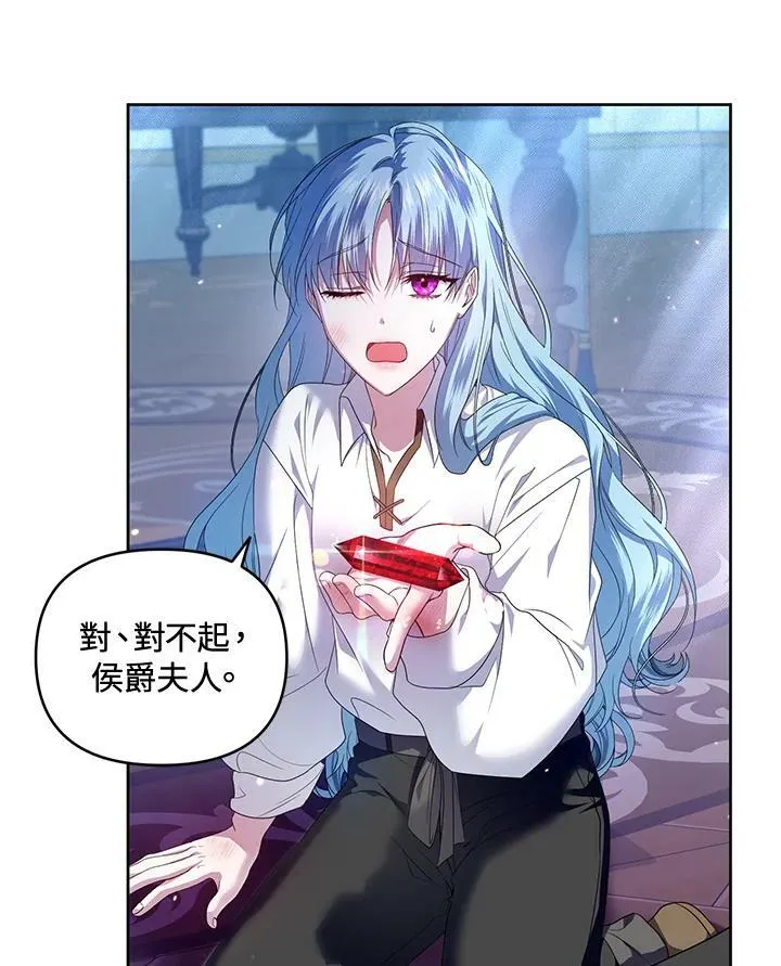 第8话 第72页