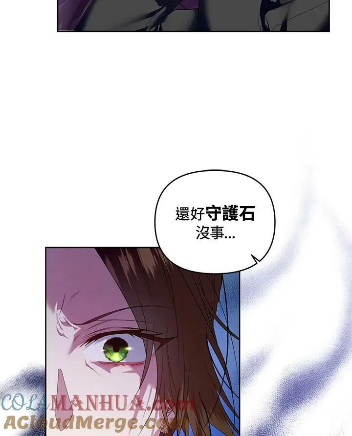 第8话 第73页