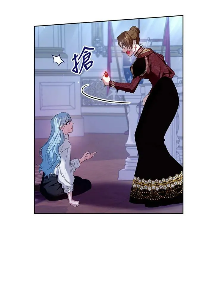 第8话 第76页
