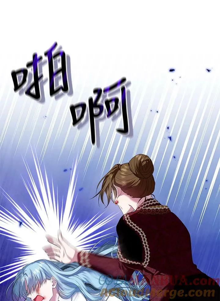 第8话 第77页