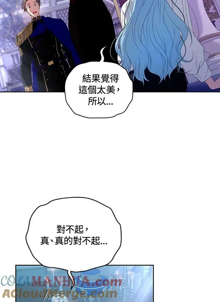 第8话 第81页