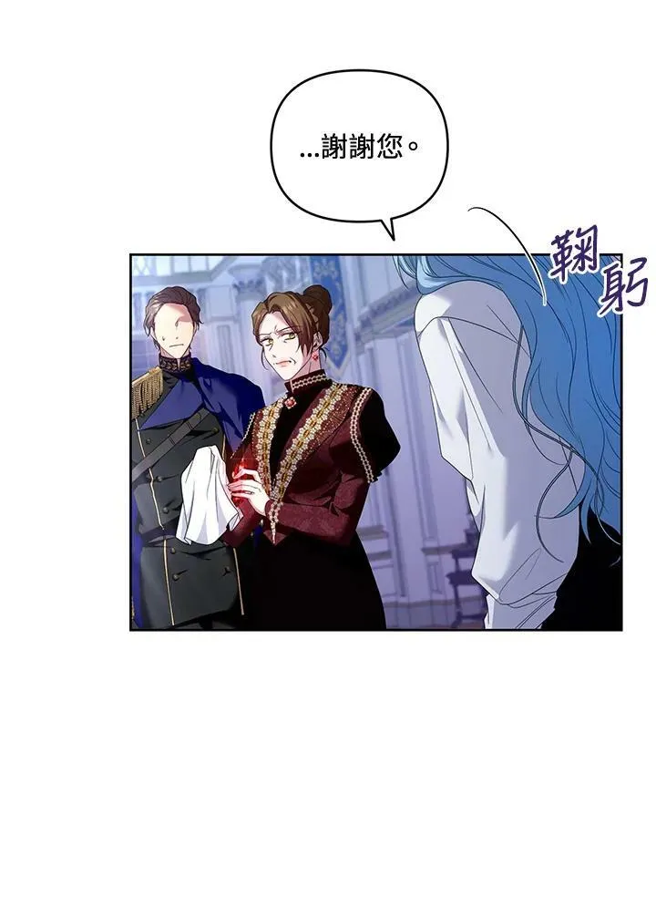 第8话 第83页