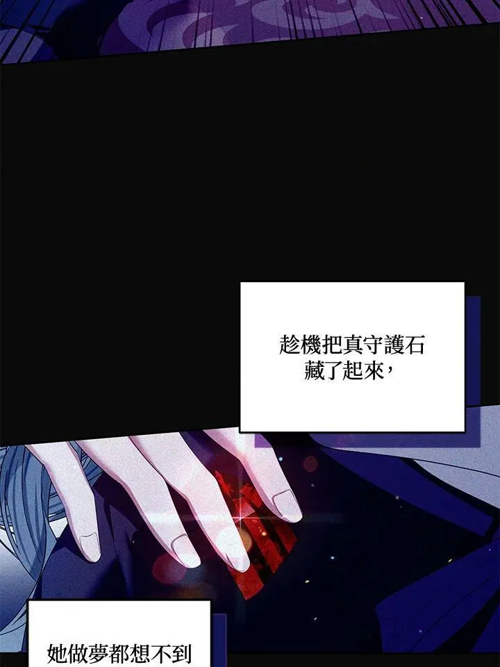 第8话 第90页