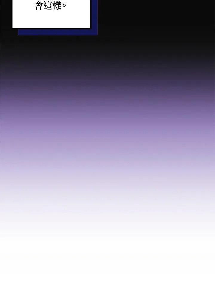 第8话 第91页