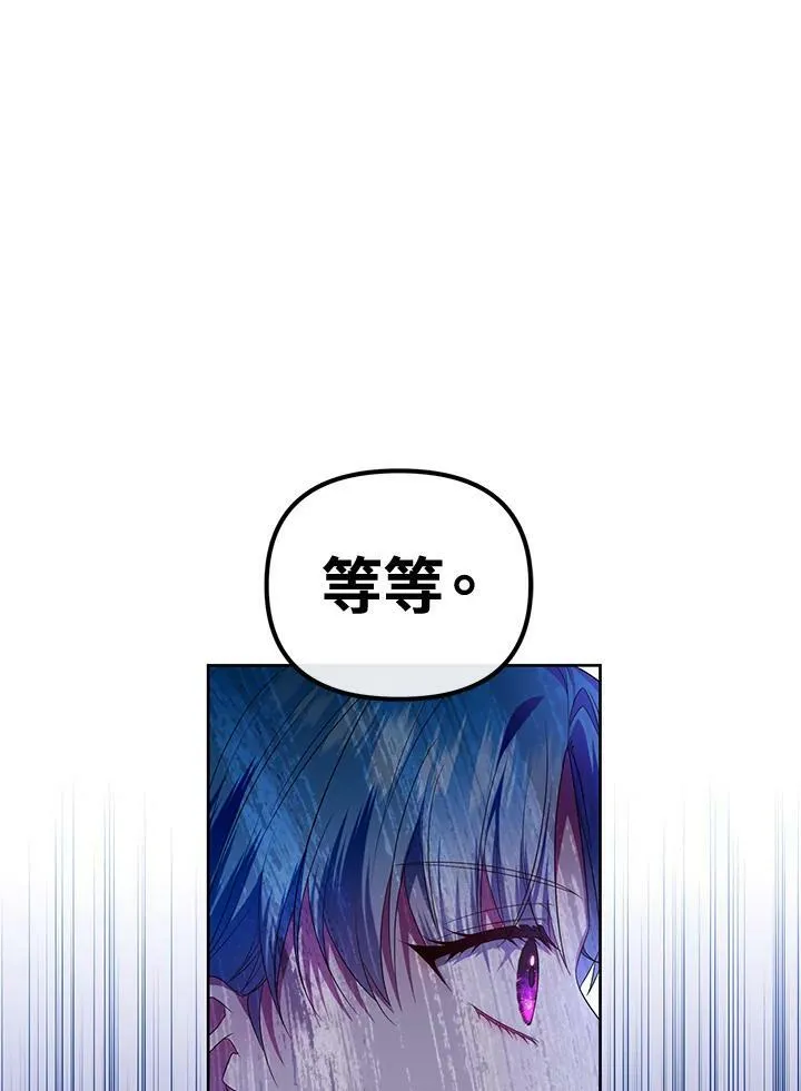 第8话 第94页