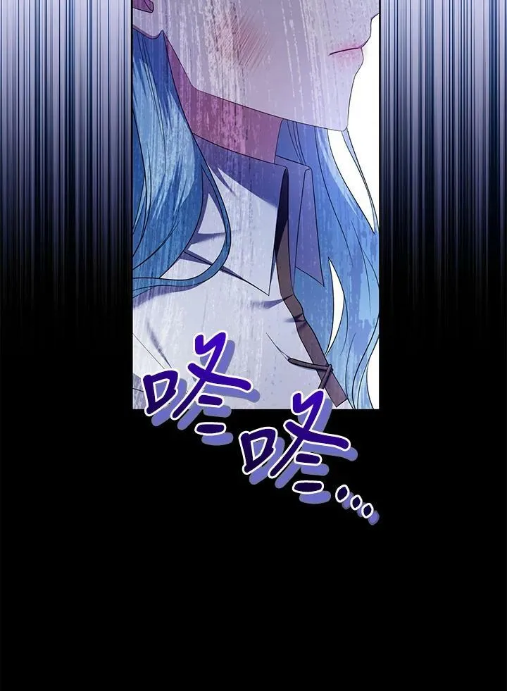 第8话 第95页