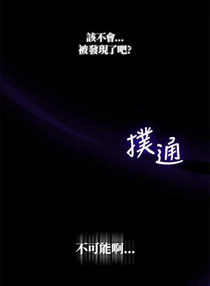 第8话 第99页