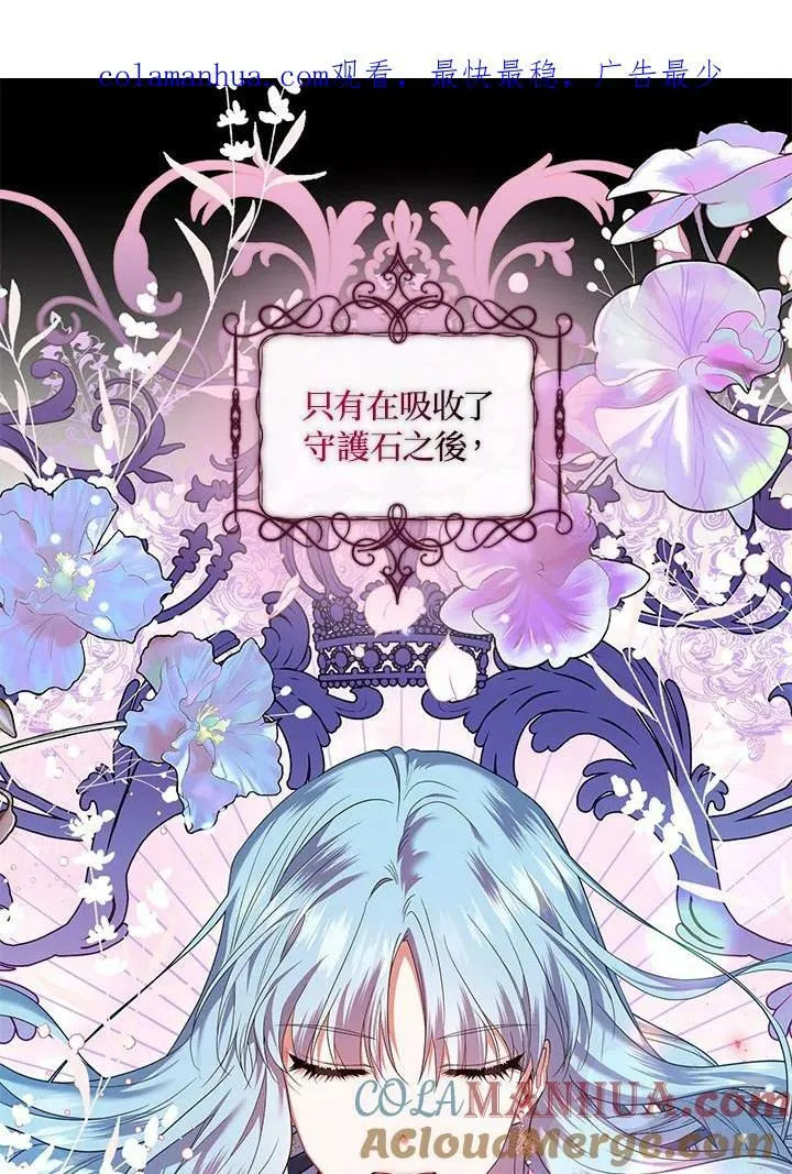 第8话 第104页