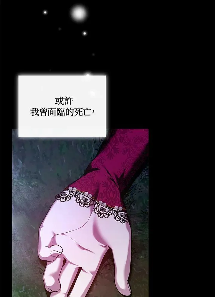 第9话 第4页