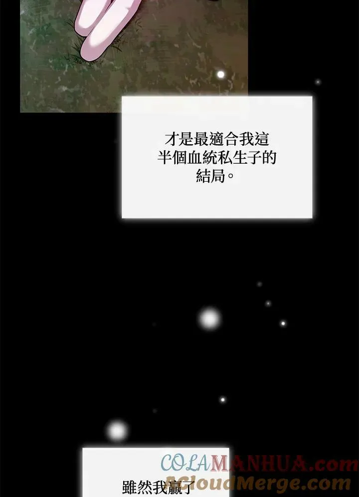 第9话 第5页