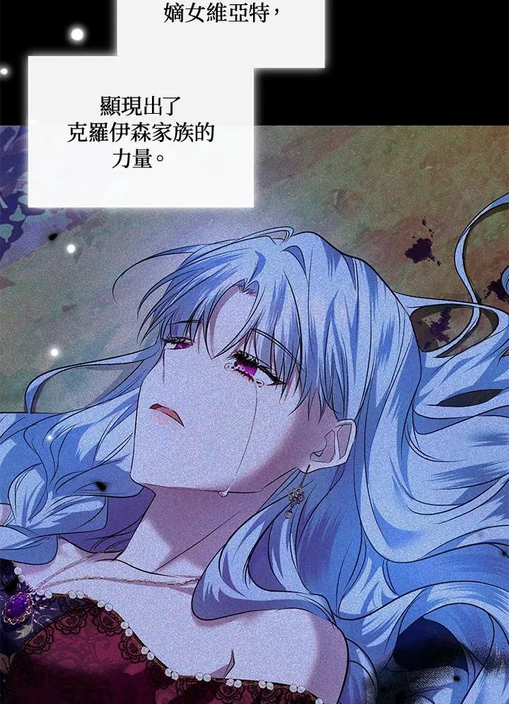第9话 第6页