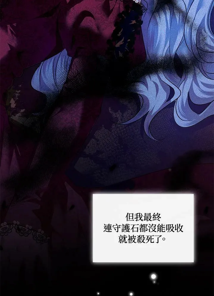 第9话 第7页