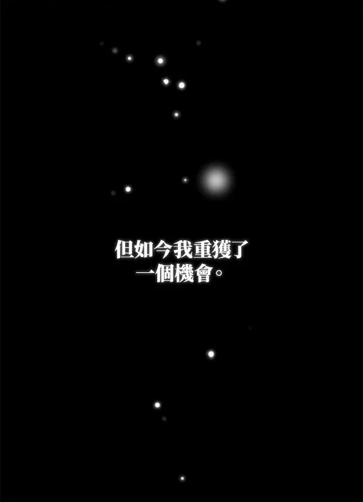 第9话 第8页