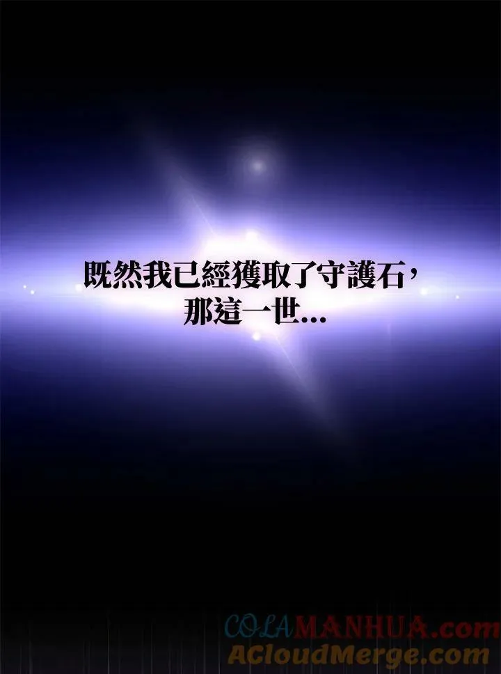 第9话 第9页