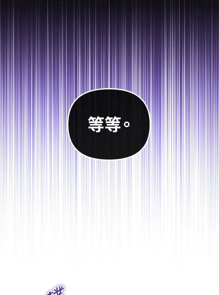 第9话 第10页