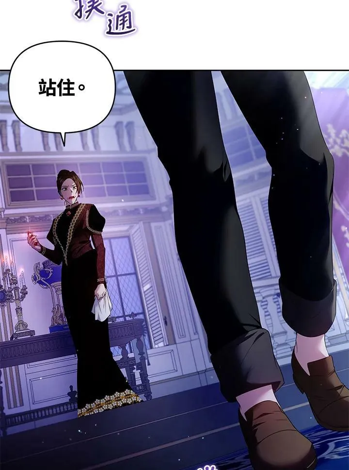 第9话 第11页