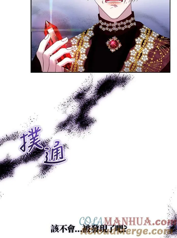 第9话 第13页