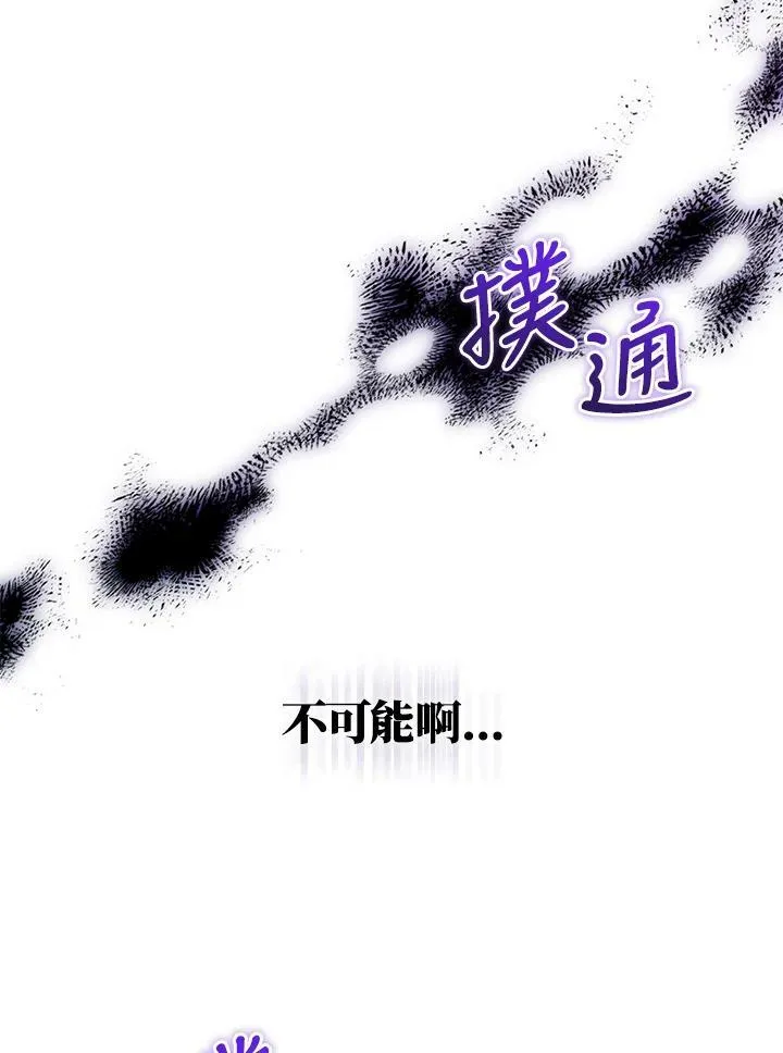 第9话 第14页