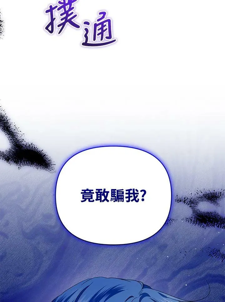 第9话 第15页