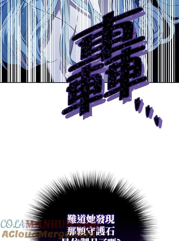 第9话 第17页