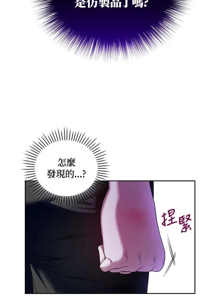 第9话 第18页