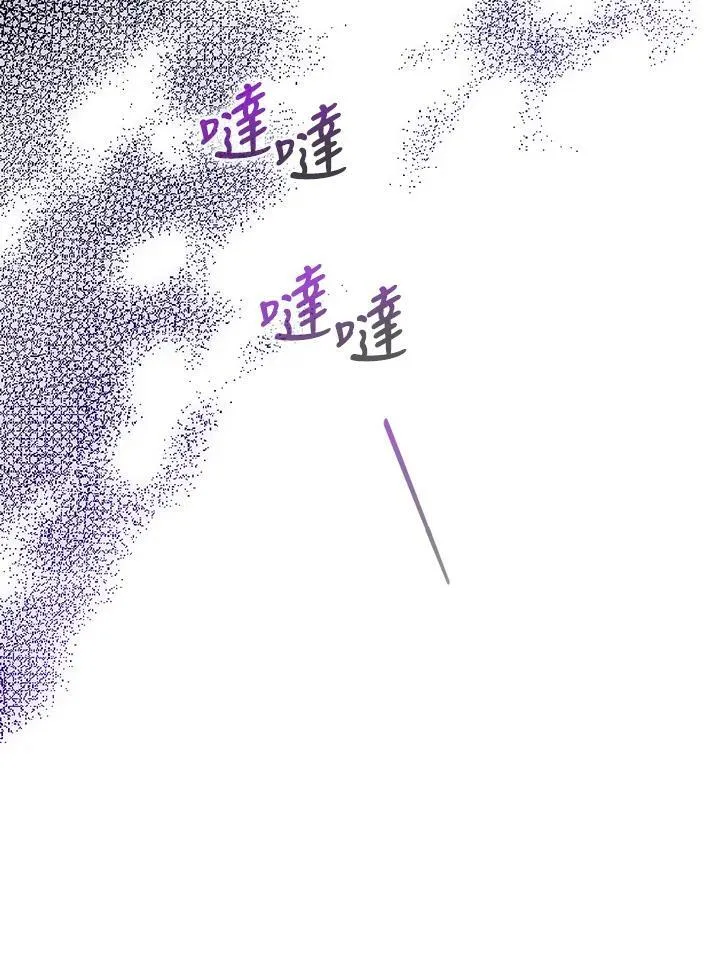 第9话 第20页