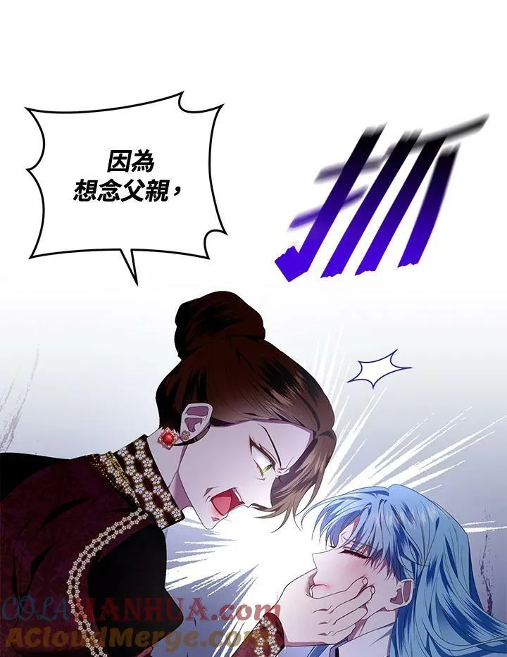 第9话 第21页