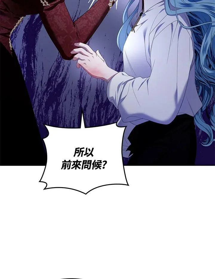 第9话 第22页