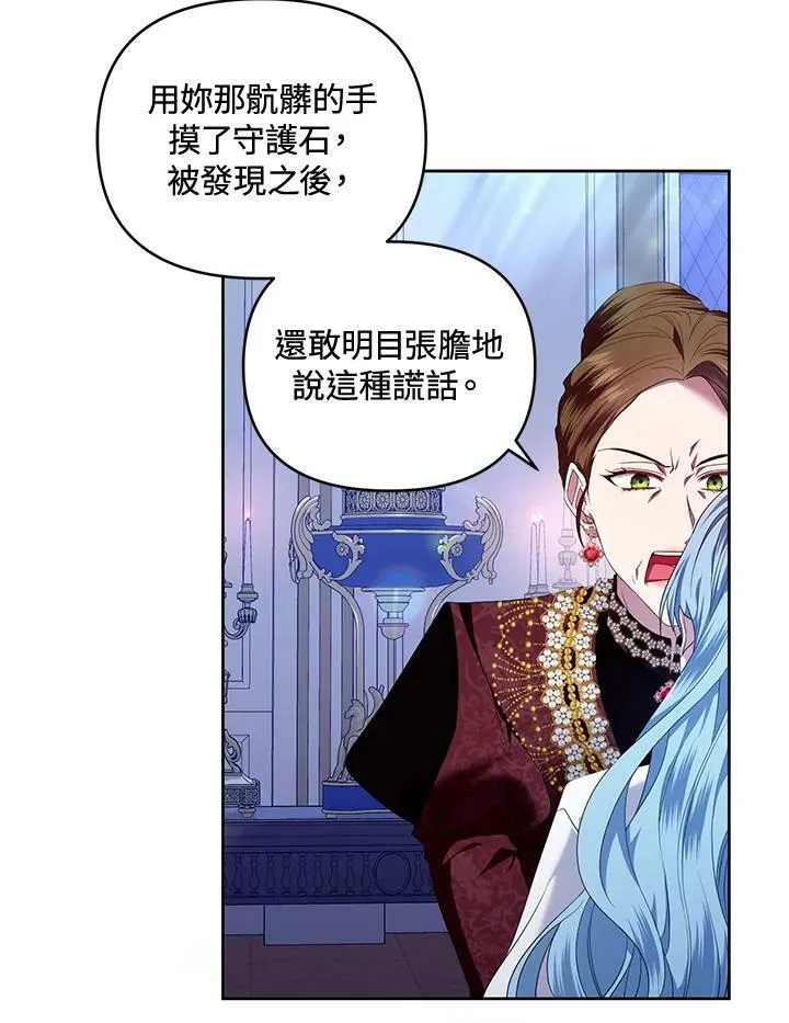 第9话 第23页
