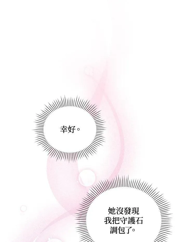 第9话 第24页