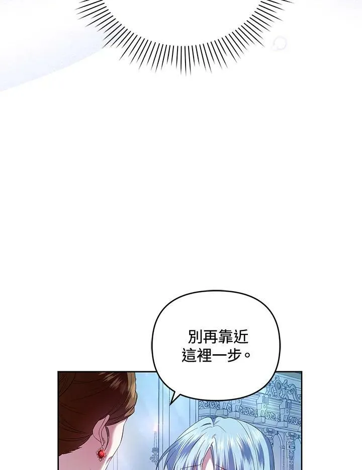 第9话 第26页