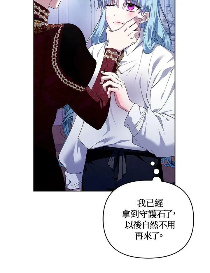 第9话 第27页