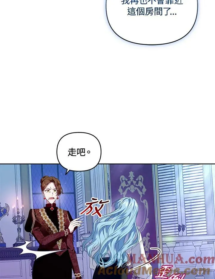 第9话 第29页