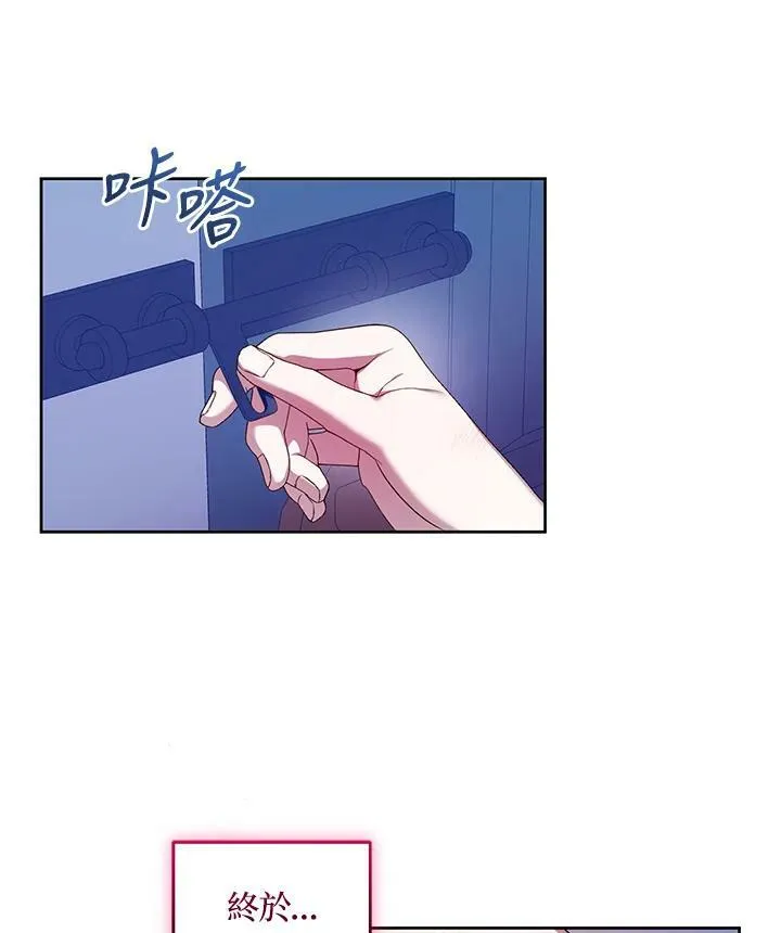 第9话 第36页
